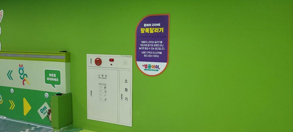 3/15 고척 키즈헬스케어센터 제작 및 시공
