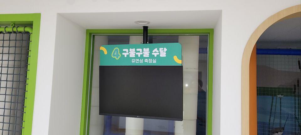 3/15 고척 키즈헬스케어센터 제작 및 시공
