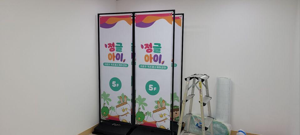 3/15 고척 키즈헬스케어센터 제작 및 시공