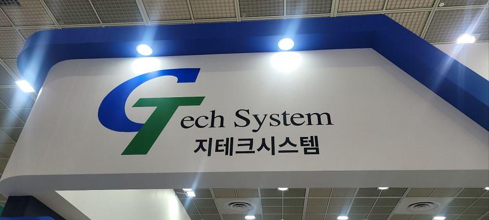 2/26 코엑스 전시장 부스 제작 및 시공