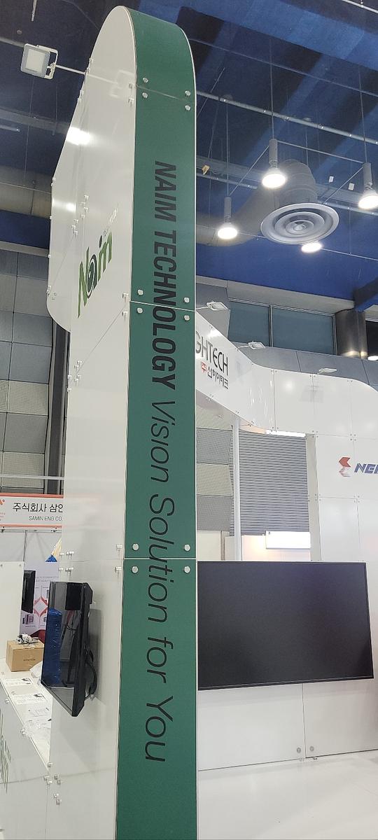 2/26 코엑스 전시장 부스 제작 및 시공