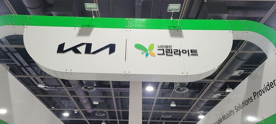 2/26 코엑스 전시장 부스 제작 및 시공