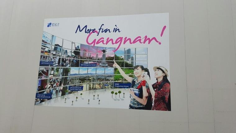 강남구 휀스 랩핑