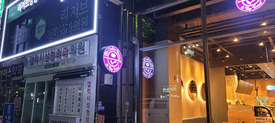 6/7 커피빈 부산서면점 리뉴얼 제작 및 시공
