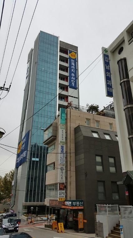 삼성동s타워 병원티저 광고현수막