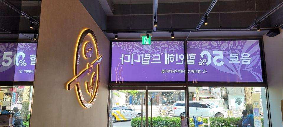6/11 커피빈 부천점 리뉴얼 제작 및 시공
