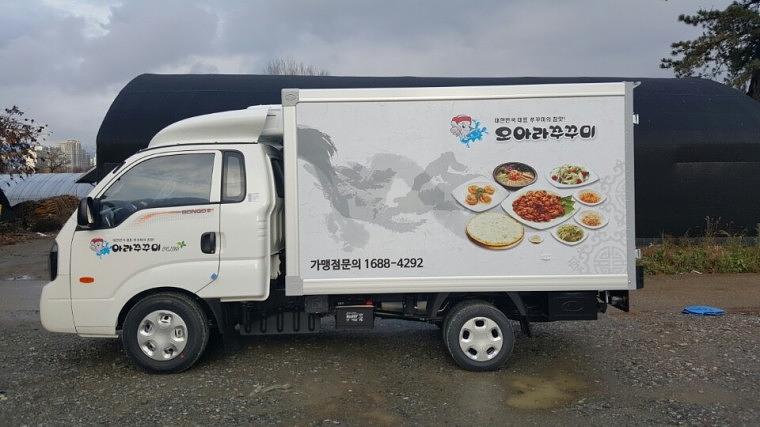 아라쭈꾸미 탑차 3면랩핑