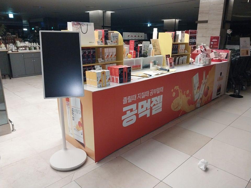5/9 공먹젤 분당 롯데백화점 팝업스토어 제작 및 시공