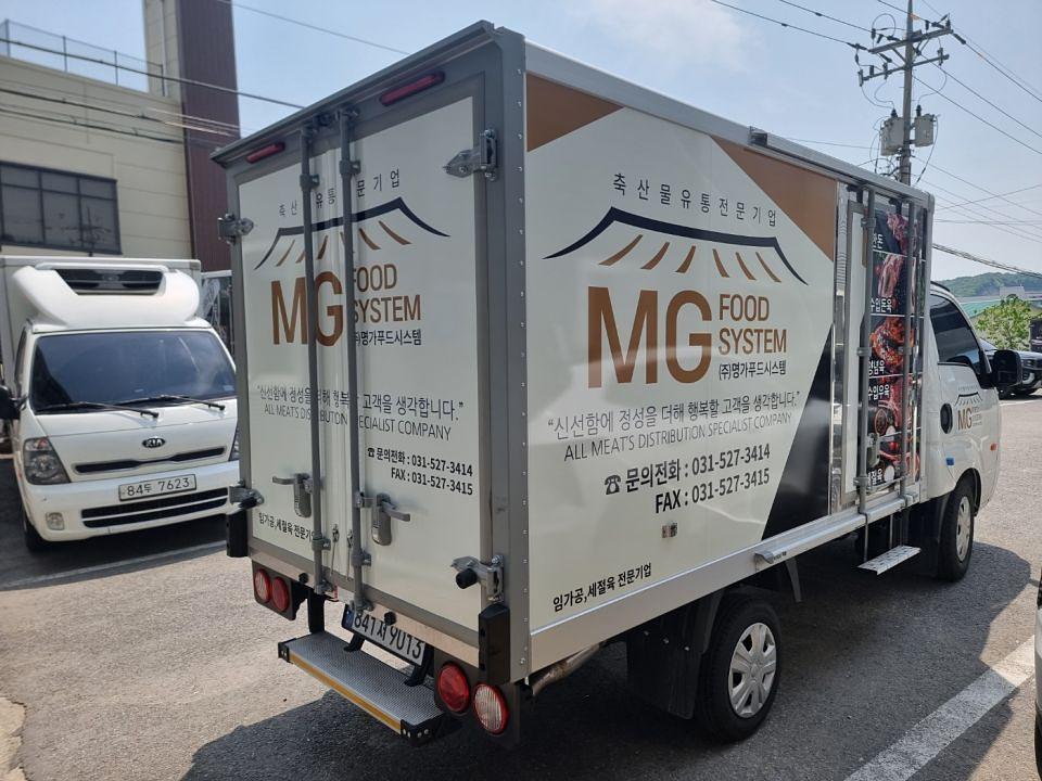 5/9 명가식품 탑차 3면 랩핑 출장시공