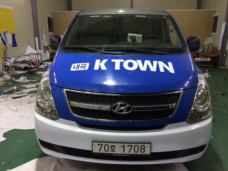 K TOWN 스타렉스 2대(전체랩핑)