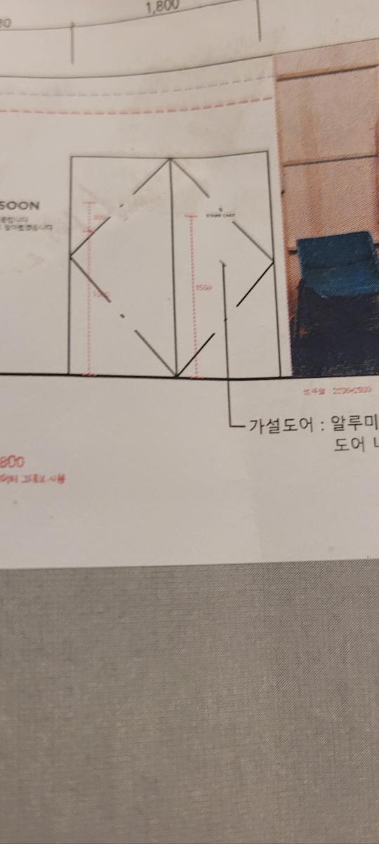 5/20 롯데백화점 SHESMISS 제작 및 시공