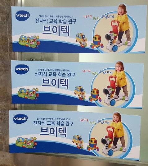 포맥스3t부착 + 켈 켈지커팅