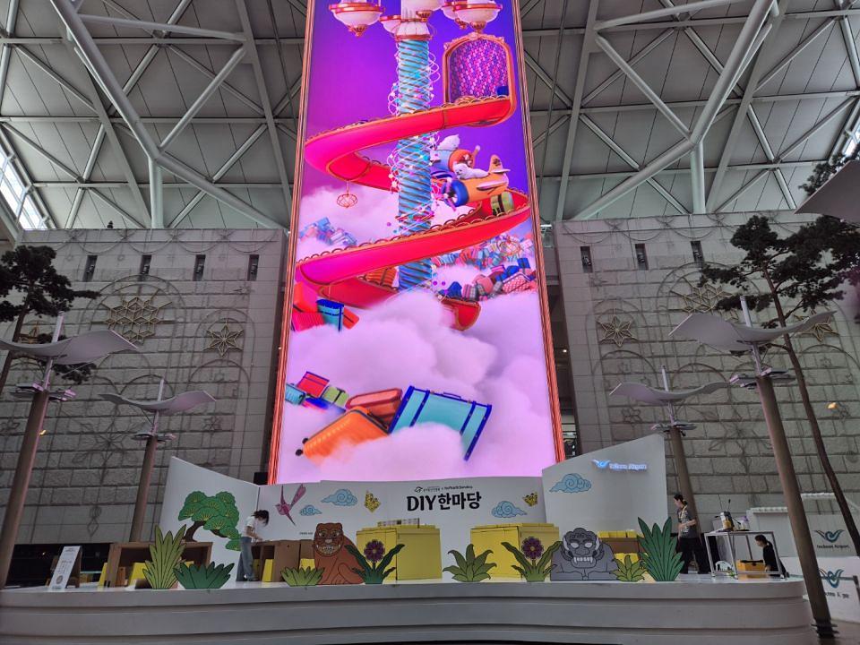 8/20 인천공항 DIY 한마당 제작 및 시공