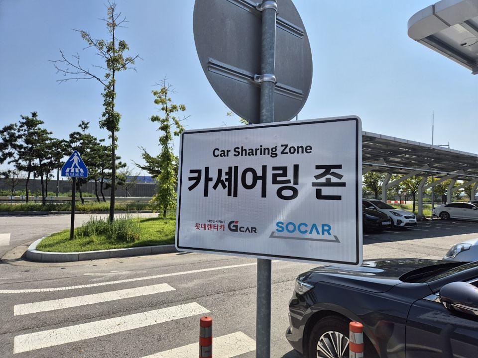 9/10 그린카 신규로고 인천공항 제작 및 시공