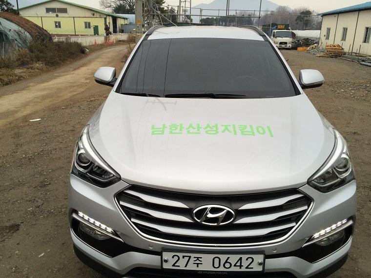 남한산성지킴이 산타페 부분랩핑