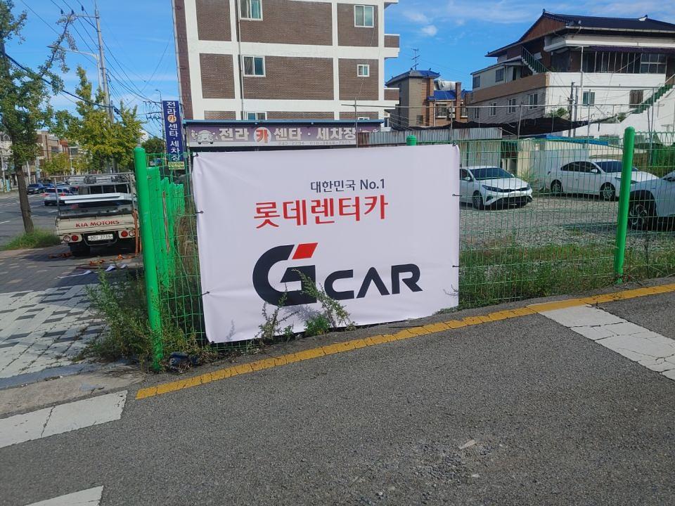 9/22 그린카 주차장 7곳 제작 및 시공