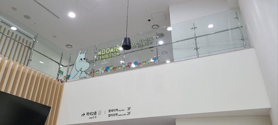 9/25 마포 무민전시회 제작 및 시공