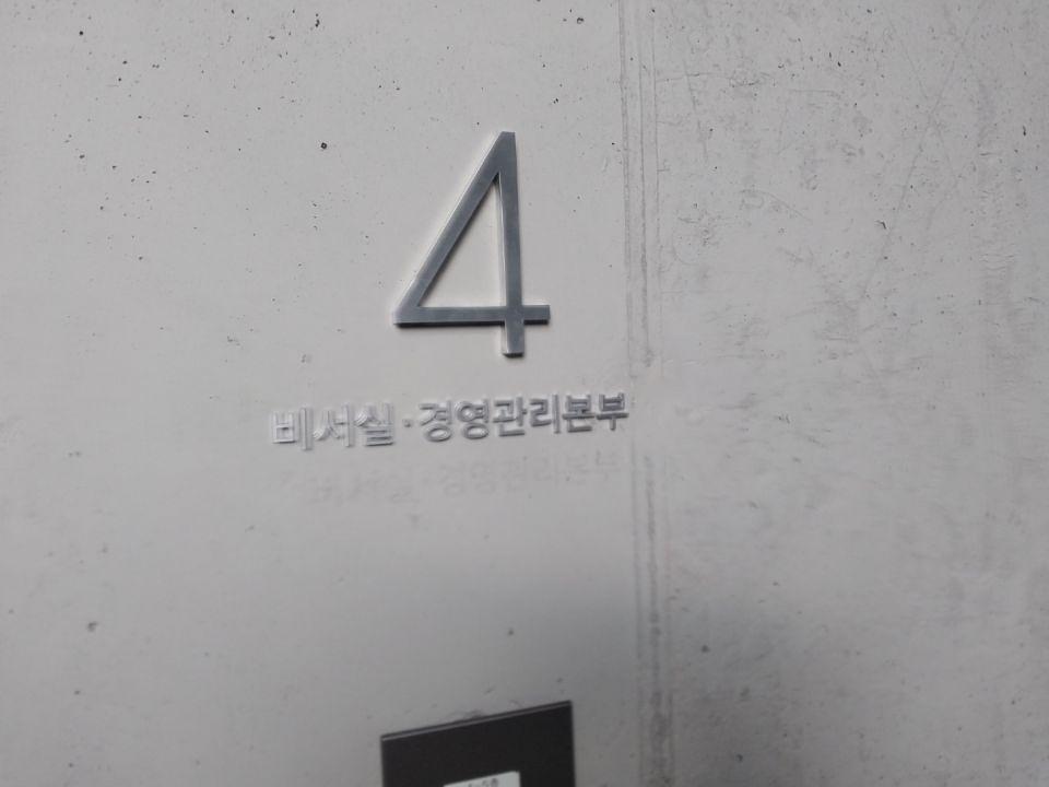 7/25 이음 크리에이티브 제작 및 시공