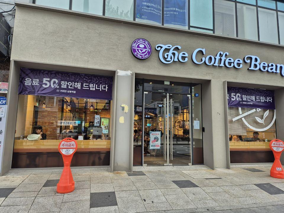 7/27 커피빈 상봉역점 제작 및 시공