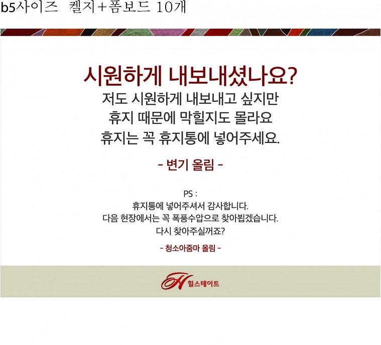 힐스테이트 운정 현수막, 배너, POP 실사출력