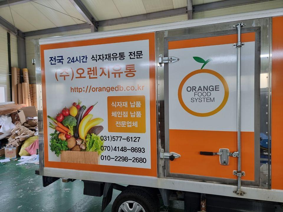 11/4 오렌지유통 탑차 3면 랩핑