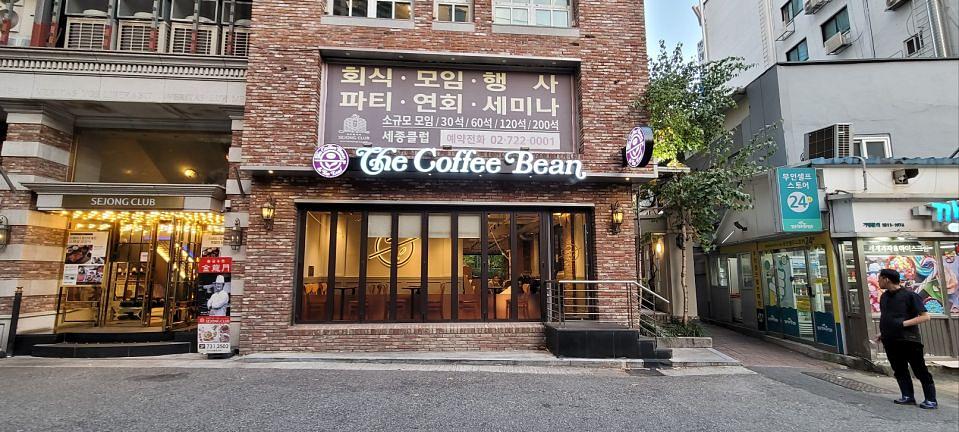 10/31 커피빈 광화문역 1번출구점 제작 및 시공