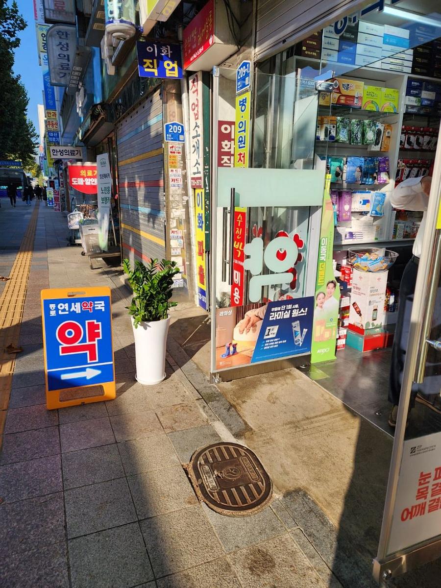 포시즌 11월 약국랩핑모음