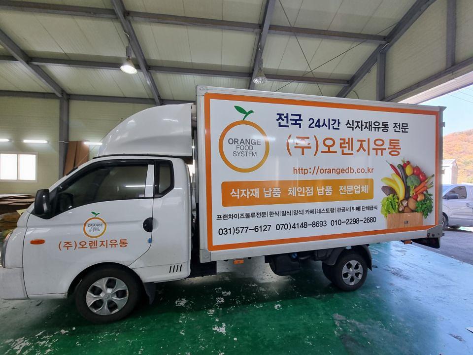 11/12 오렌지유통 하이탑 3면랩핑