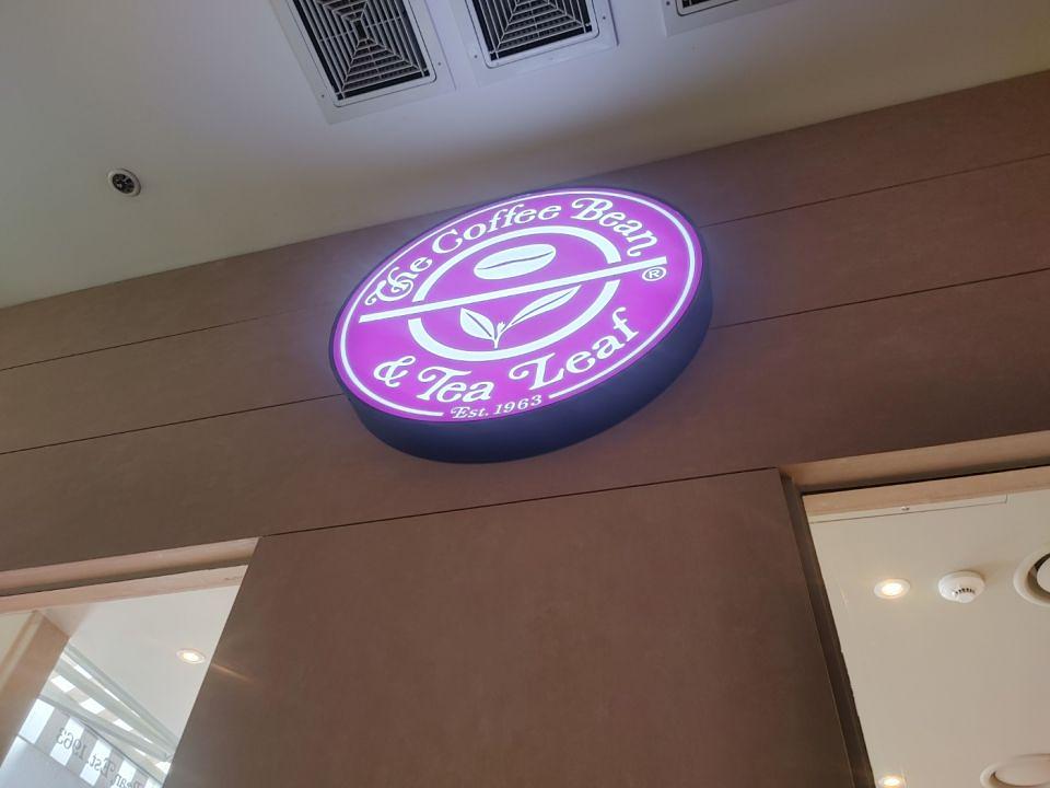 11/13 커피빈 순화점 제작 및 시공