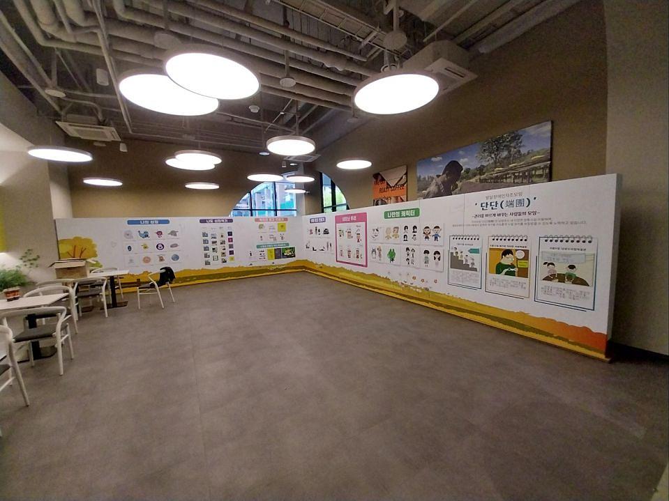 11/15 남양주 장애인복지관 제작 및 시공