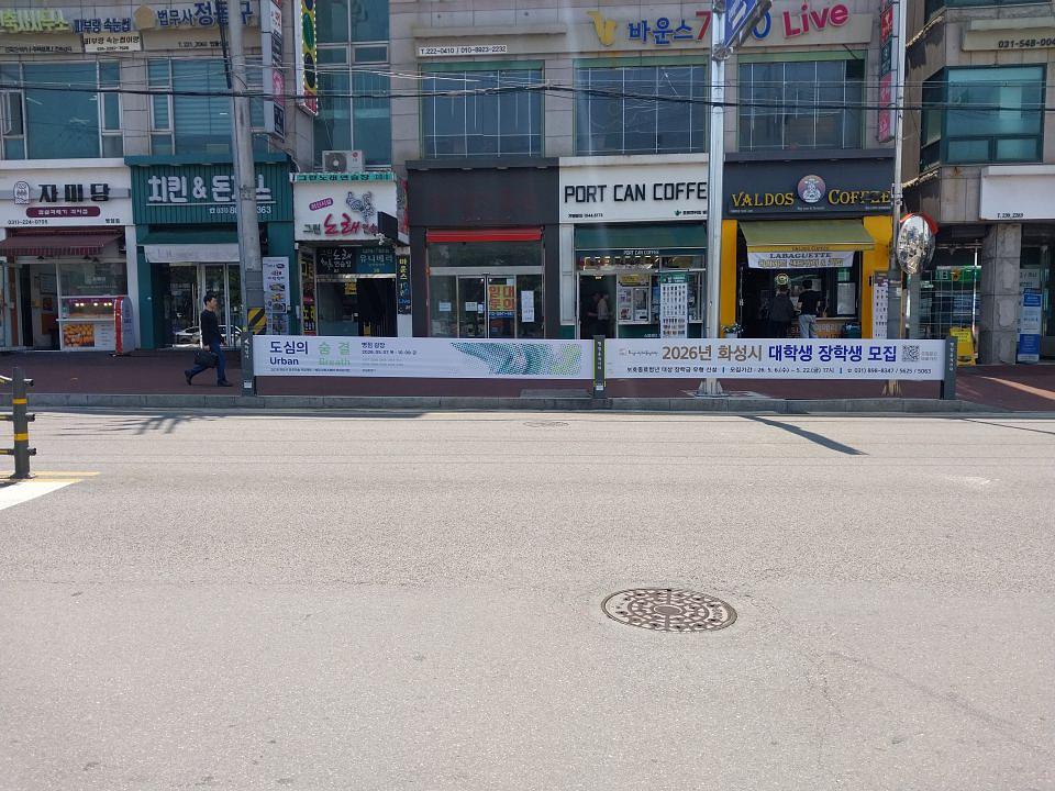 제이그램 화성 