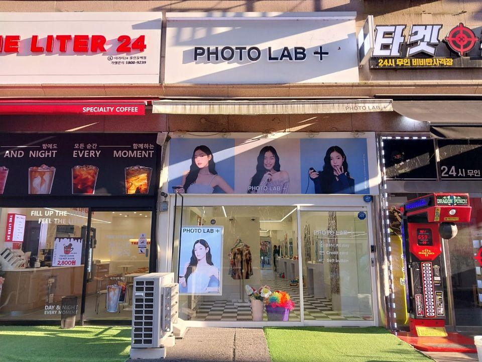11/22 포토랩플러스 백릿,플렉스 제작 및 시공