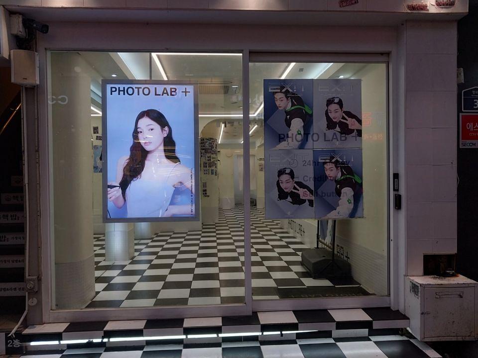 11/22 포토랩플러스 백릿,플렉스 제작 및 시공