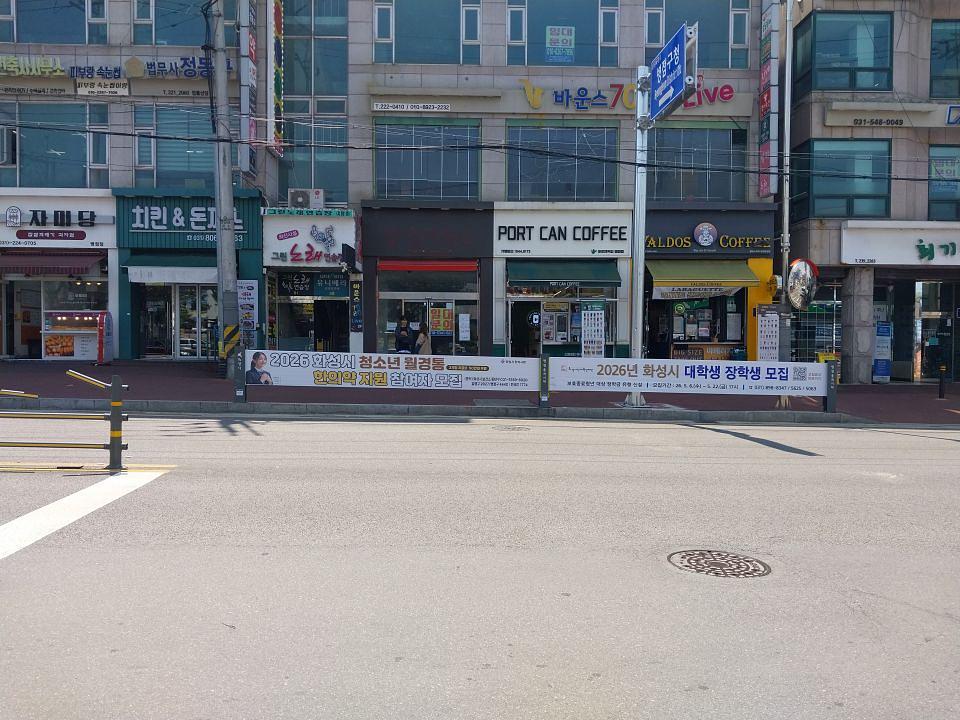 제이그램 화성 