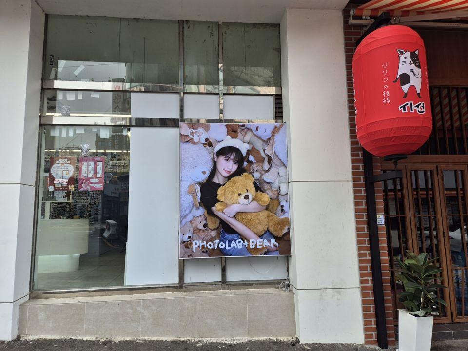 12/2 포토랩플러스 성균관대점 파나플렉스 제작 및 시공
