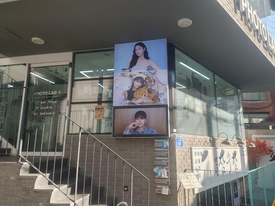 12/4 포토랩 연남점 파나플렉스 제작 및 시공