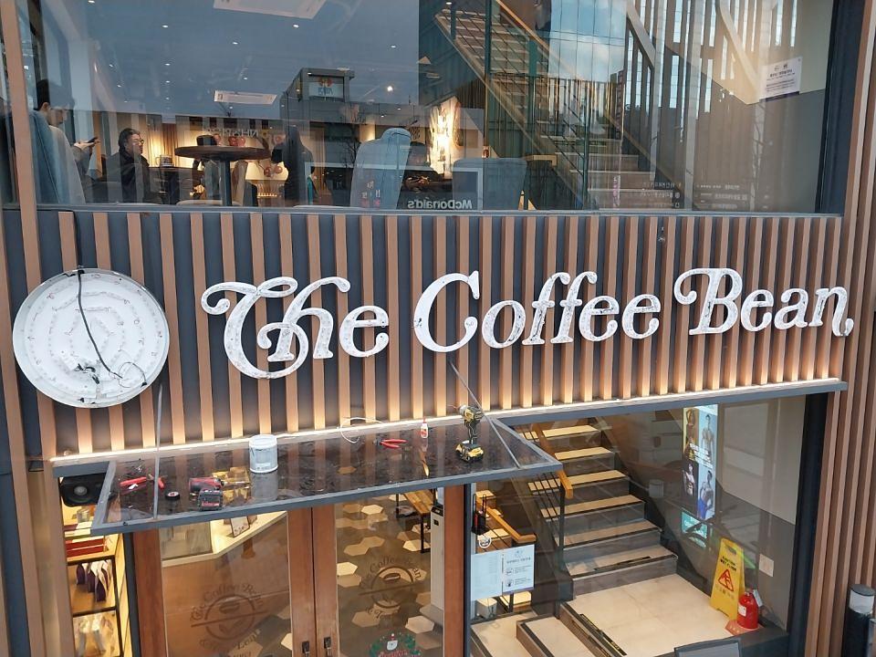 12/5 커피빈 신사점 사인물 제작 및 시공
