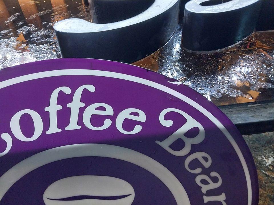 12/5 커피빈 신사점 사인물 제작 및 시공