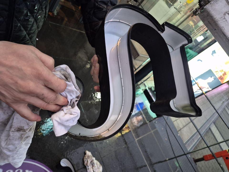 12/5 커피빈 신사점 사인물 제작 및 시공