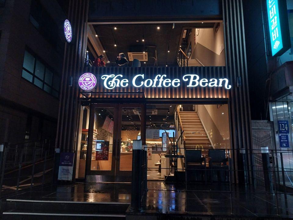 12/5 커피빈 신사점 사인물 제작 및 시공