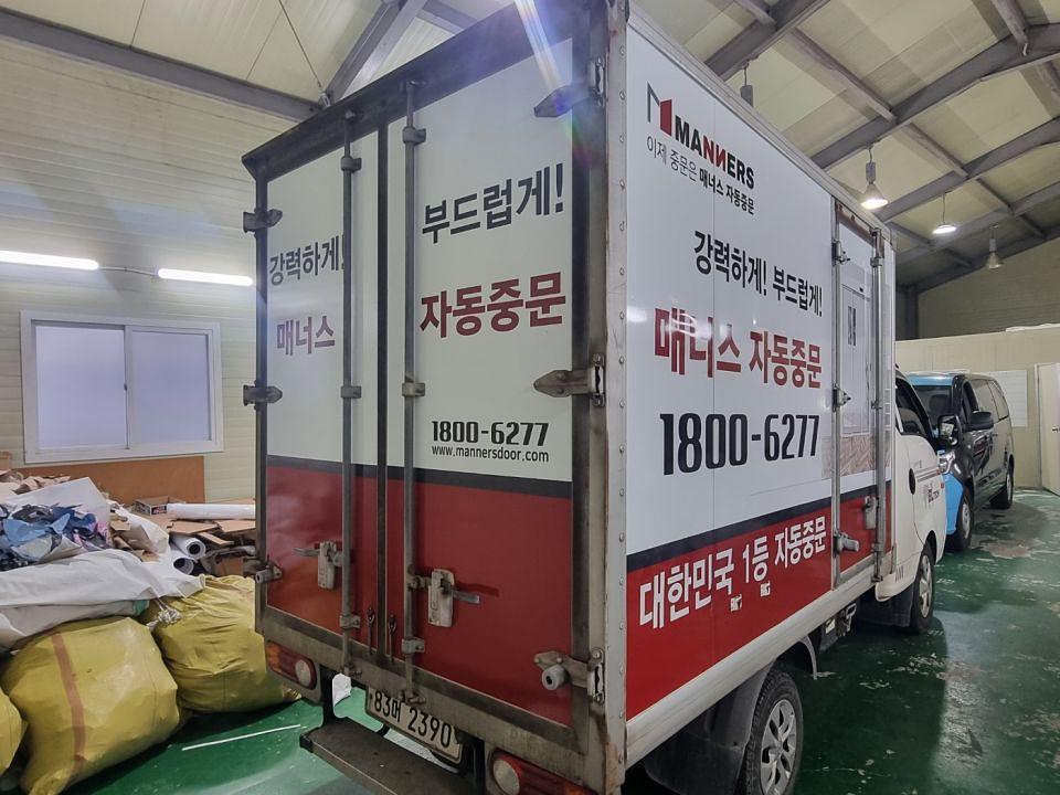 12/13 부림테크 매너스 자동중문 탑차 3면 랩핑