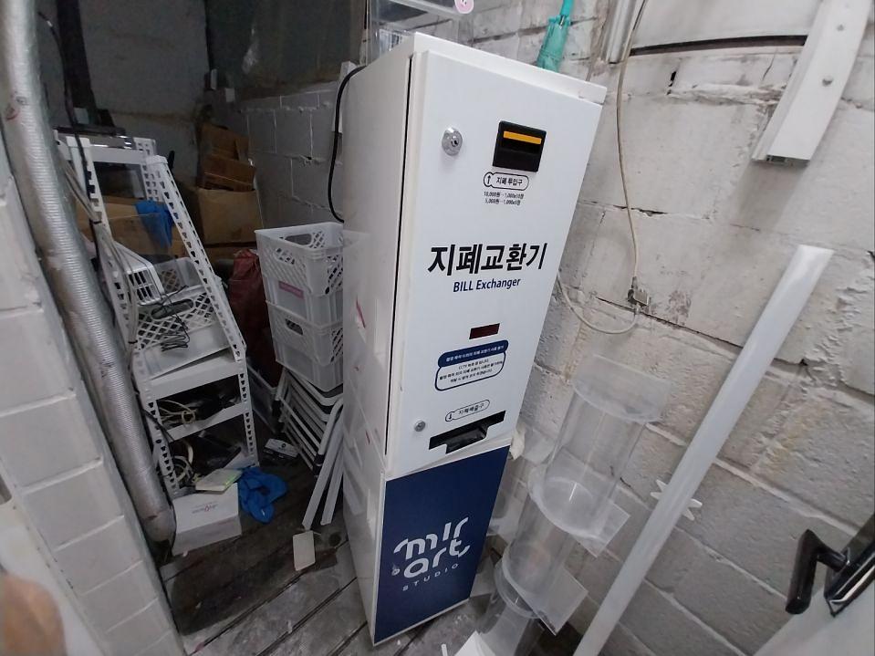 10/10 미라트 구의점 제작 및 시공