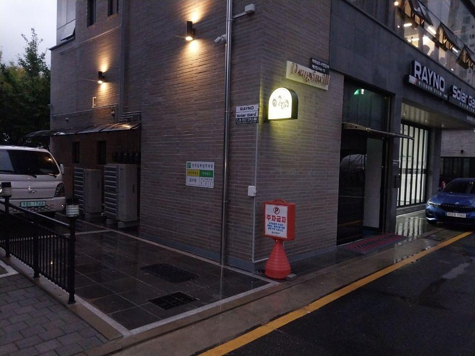 10/18 초이짐 제작 및 시공