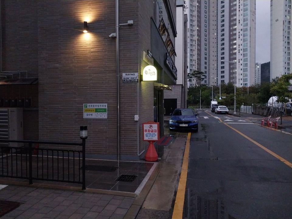 10/18 초이짐 제작 및 시공
