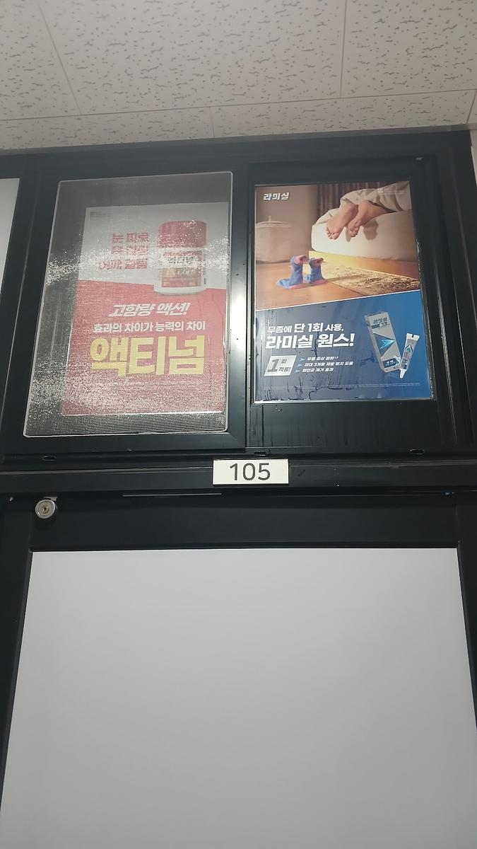 포시즌미디어 약국랩핑 제작 및 시공