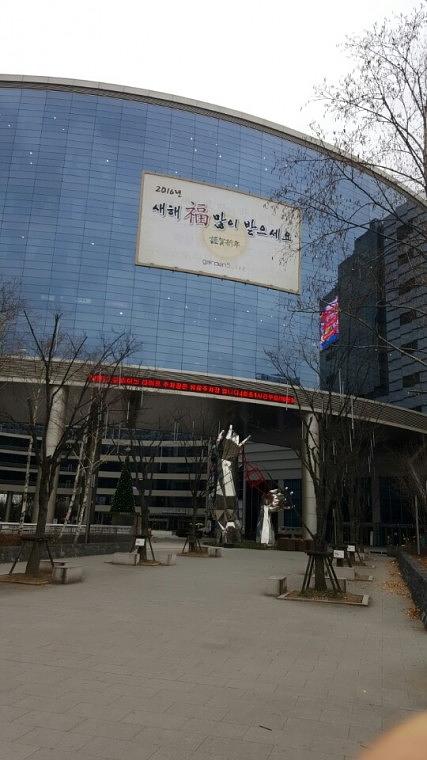 가든파이브 외부 대형 현수막 출력&시공 (17Mx9.5M)