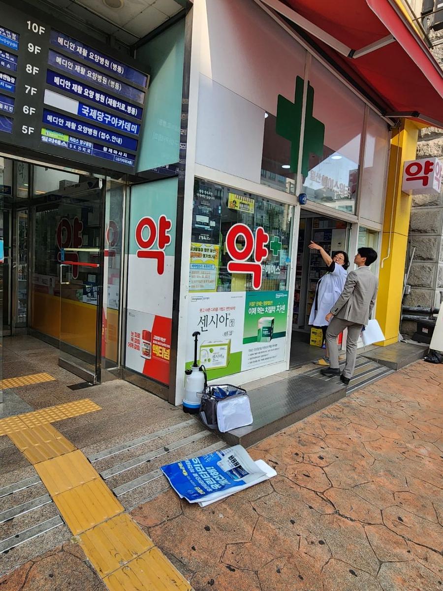 포시즌미디어 약국랩핑 제작 및 시공