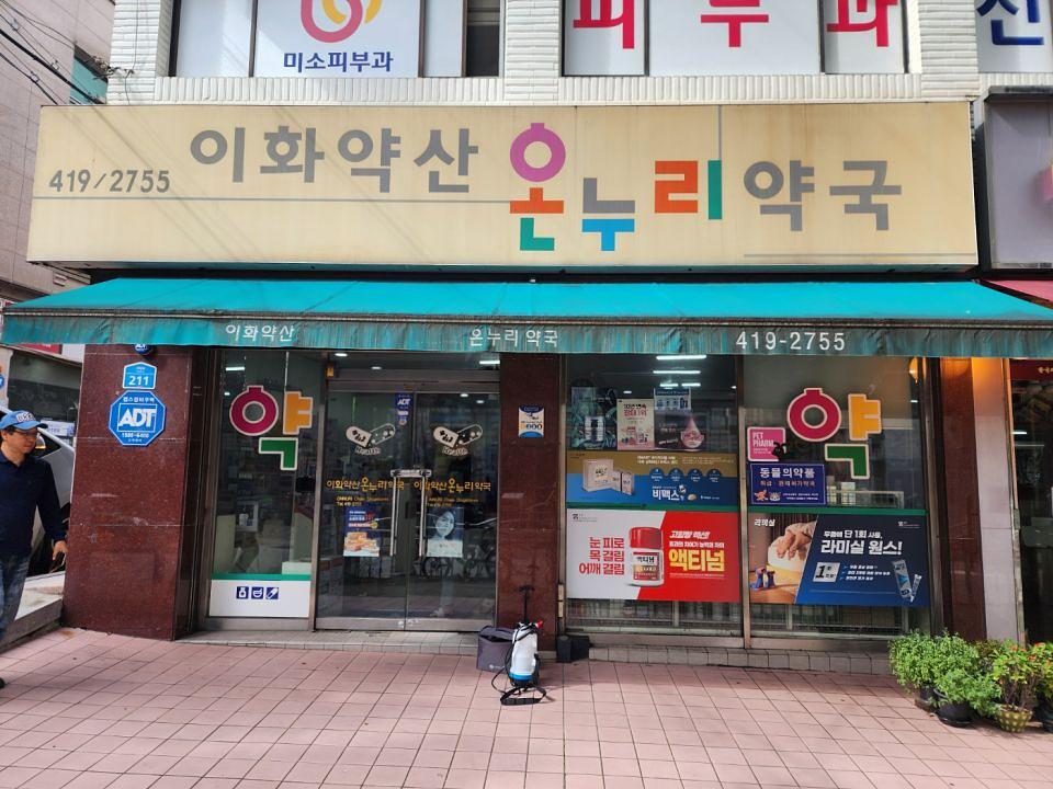 포시즌미디어 약국랩핑 제작 및 시공