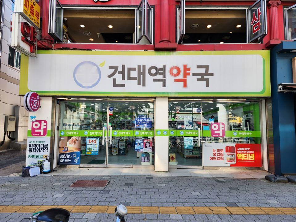 포시즌미디어 약국랩핑 제작 및 시공