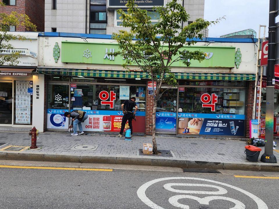 포시즌미디어 약국랩핑 제작 및 시공